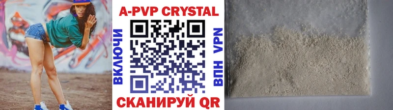A-PVP мука  Юхнов 
