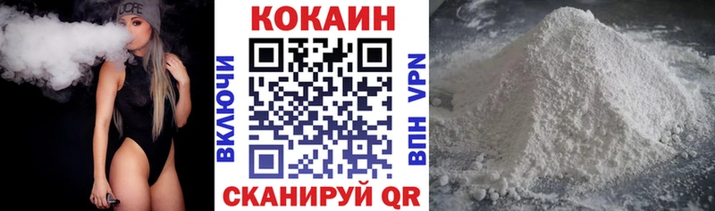мега рабочий сайт  Юхнов  Cocaine Колумбийский 