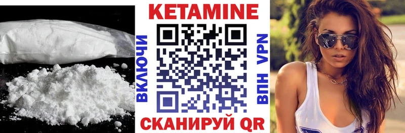 наркота  shop наркотические препараты  КЕТАМИН VHQ  Юхнов 