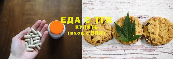 дистиллят марихуана Абинск