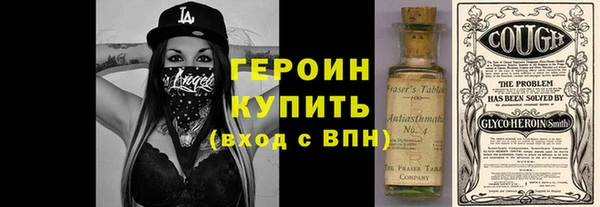 альфа пвп Няндома