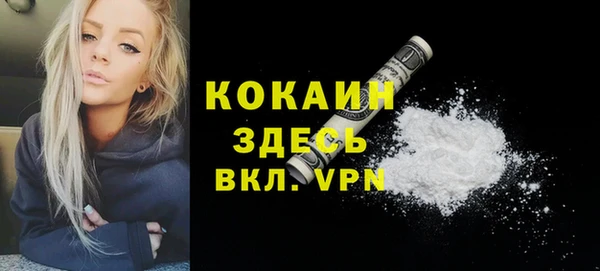 дживик Абдулино
