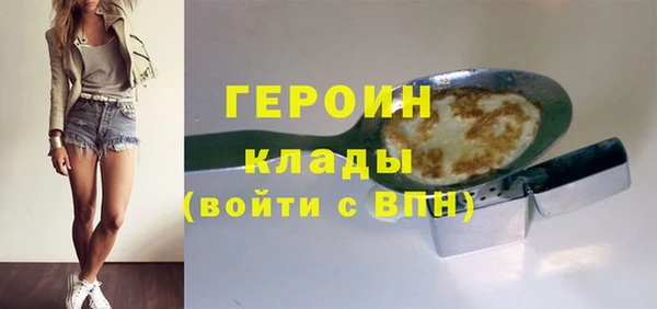 дистиллят марихуана Абинск