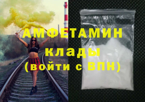 альфа пвп Няндома