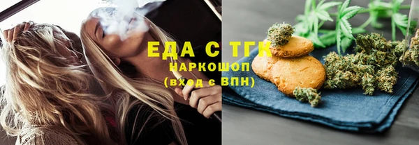 дистиллят марихуана Абинск