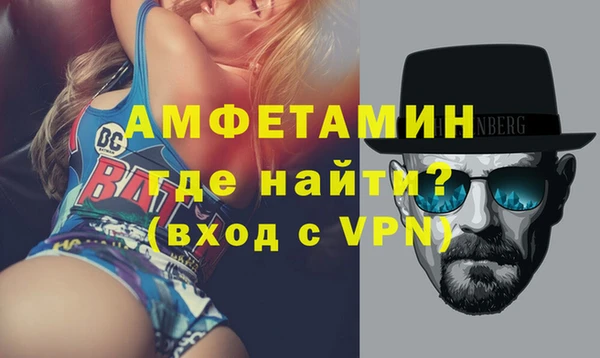 альфа пвп Няндома