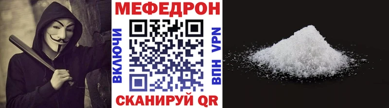 купить наркоту  Юхнов  Мефедрон кристаллы 