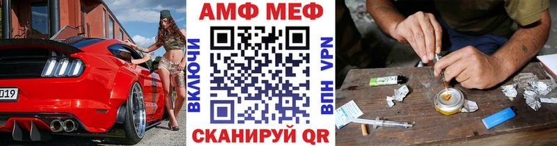 Метамфетамин мет  где купить наркотик  Юхнов 