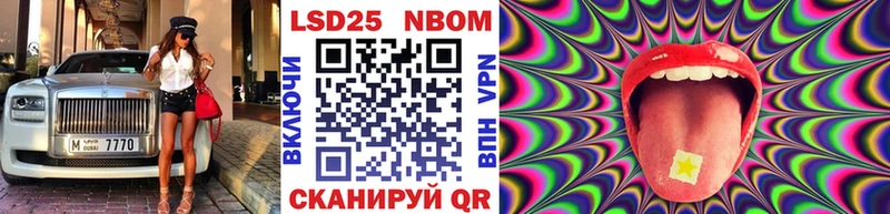 Марки 25I-NBOMe 1500мкг  хочу   Юхнов 